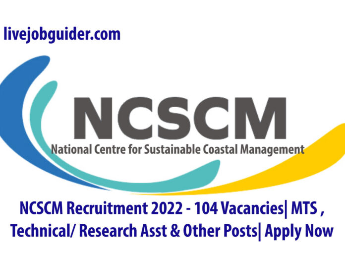 NCSCM Recruitment 2022