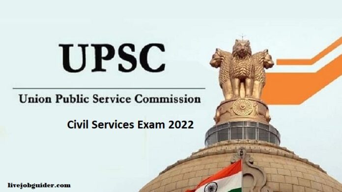 upsc recruitment 2020